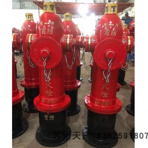 SSFW100/65防撞减压稳压型消火栓SSFT150/65防撞调压栓首防地上栓