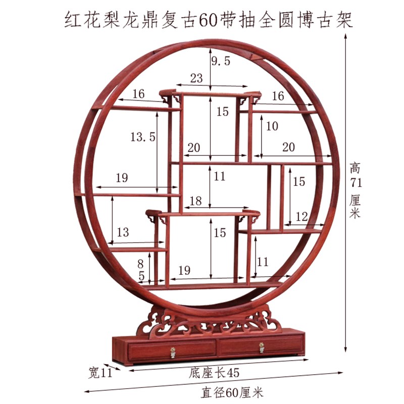 红花梨实木小g博古架中式落地多宝阁茶壶文玩工艺品摆件收纳置物