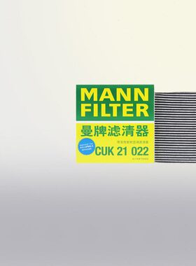 适配荣威RX5 PLUS eRX5 MAX i5 i6 Ei6 iMAX8 ER6空调滤芯格清器