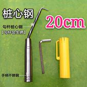 扎钩麻花钢扎勾桩心钢钢筋钩不锈钢扎勾钢筋扎钩建筑扎勾20cm 桩