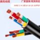 35平方三相四线护套线 5芯10 国标铜芯软电缆线RVV2