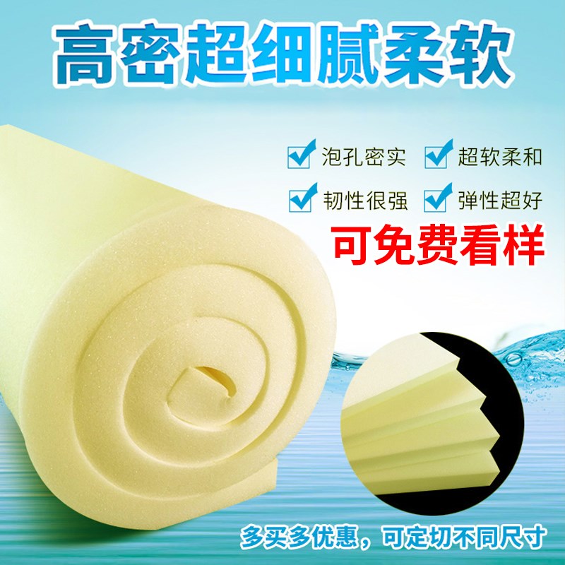 定制海绵软包材料l工业吸水长条海绵垫块防撞过滤超软海绵薄片填