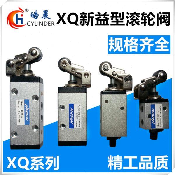 新益型滚轮阀XQ230412 XQ250412 XQ230612 XQ250612机械阀气阀,标准件/零部件/工业耗材,气阀,淘宝优惠券,粉丝福利购,淘宝优惠卷