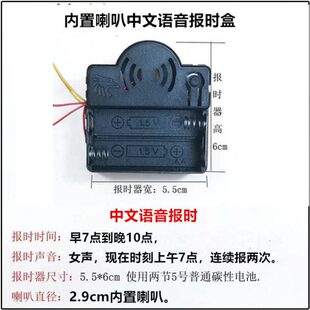 扫秒静音机芯触点报时音乐盒摇摆挂钟配件家用全套带指针钟表芯