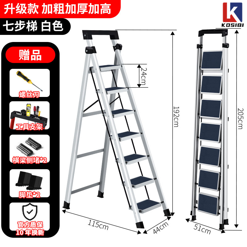 梯子家用折d叠伸缩折叠梯凳多功能加厚两用花架可携式绅缩乔迁人