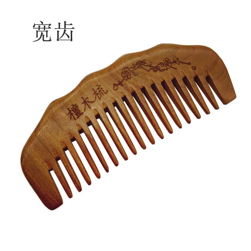 沉水木料金丝檀头部经络梳头金丝绿檀柄梳宽Q细齿木梳按梳梳头