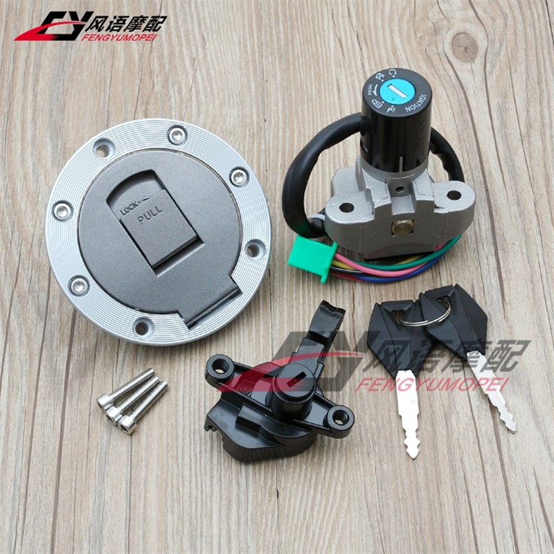 适用春风领c跑王CF150-A-2A-C-2C 全车套锁电门锁油箱盖锁坐垫锁