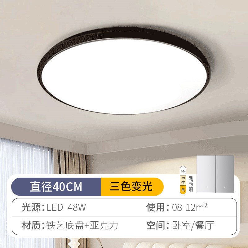 大厅吸顶灯饰f客厅大灯主卧室吊灯具大全现代简约大气中山2025新