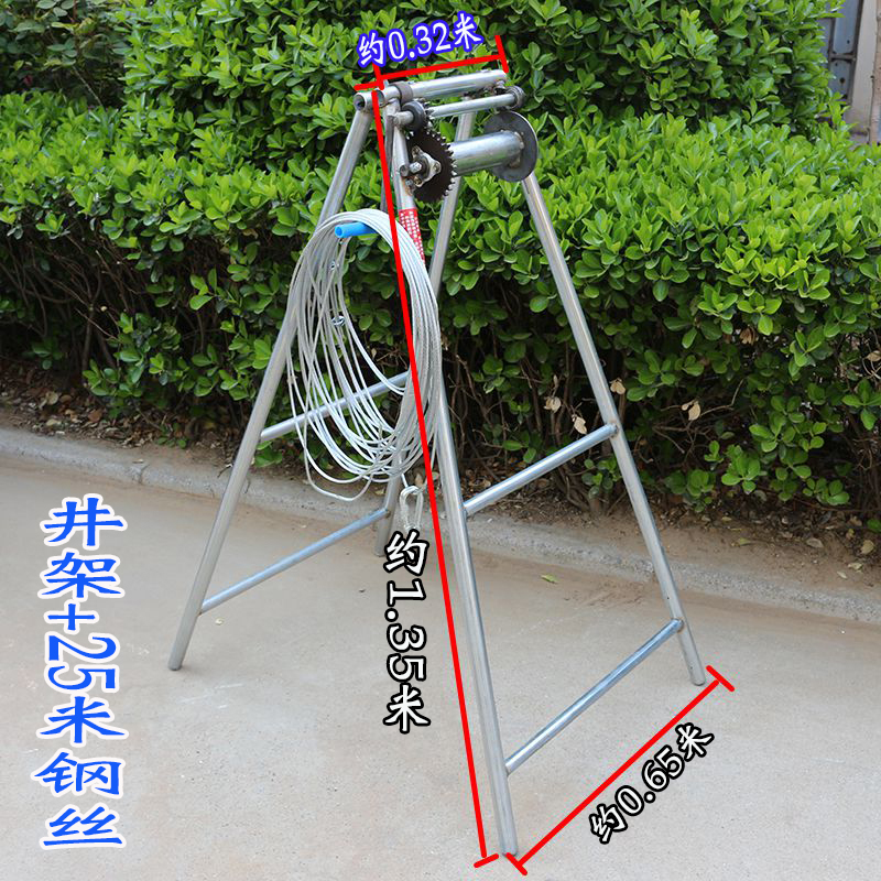 潜水泵井架子下井架n子水泵抬高架深井泵架子手摇轱辘农用灌溉设