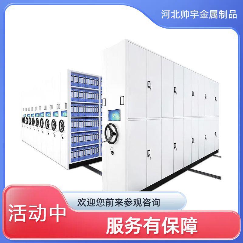密集架移动式文件柜档案室资料柜图书柜钢制轨道密集柜直销