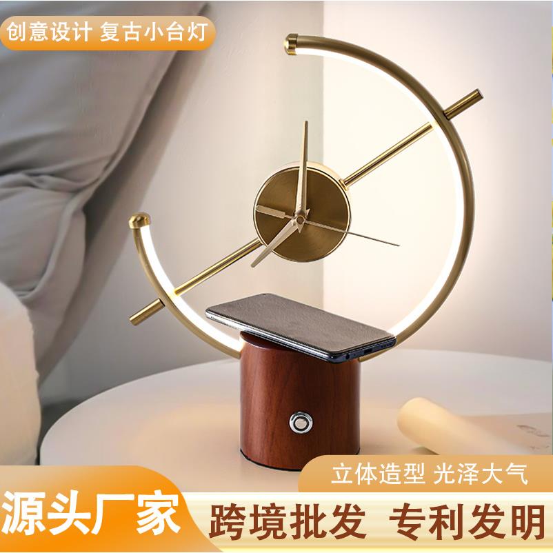 钟表台灯创意时钟台灯现代简约轻奢触摸控制无线充电卧室床头灯