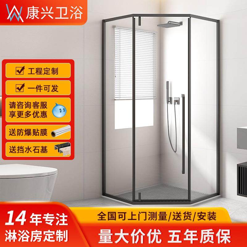 康兴钻石型淋浴房整体浴室干湿分离卫生间隔断玻璃推拉门家用浴屏