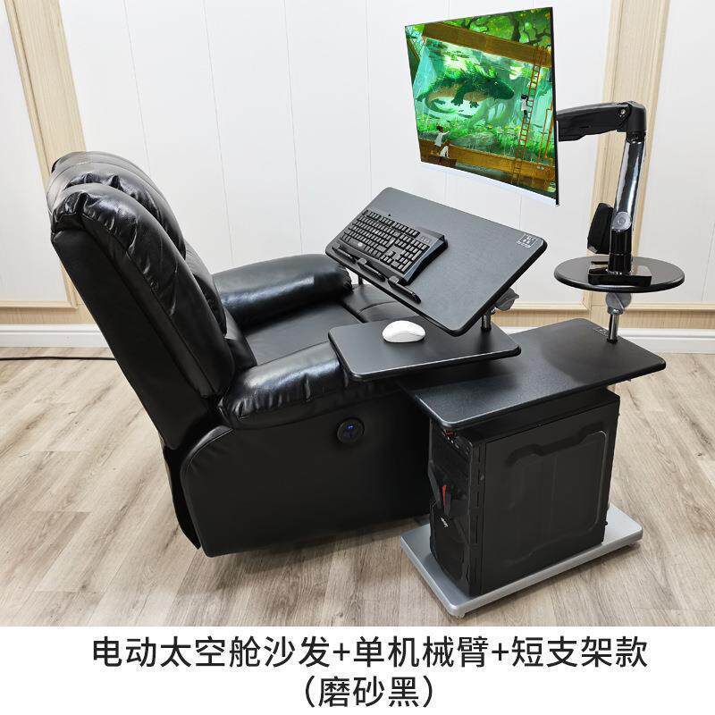 床边电脑桌台式机太空舱电竞桌床边桌机械臂电竞桌太空舱