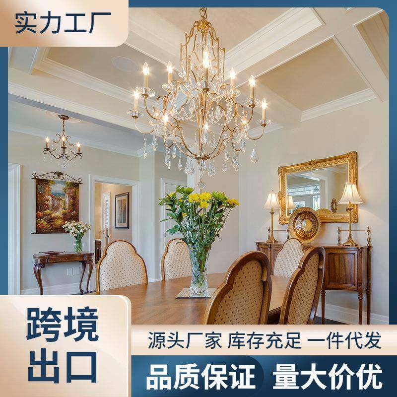 美式乡村水晶复式楼大吊灯设计师法式旋转楼梯间别墅客厅大厅吊灯