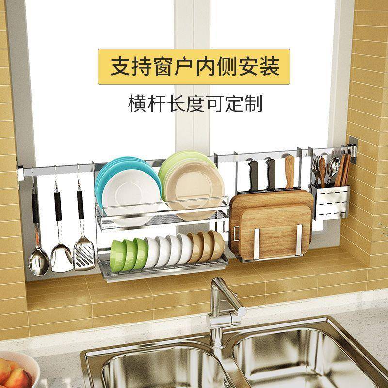 不锈钢厨房置物架壁挂窗户窗台收纳碗架沥水架墙上挂件挂杆免明微