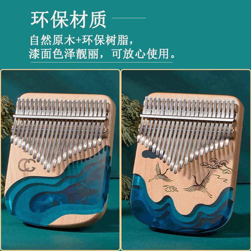 cega卡林巴拇指琴21音水晶透明17音手指琴简单初学者女生乐器手琴