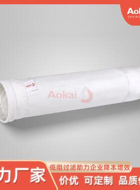 纯ptfe工业粉尘微孔过滤袋化工专用耐高温ptfe覆膜脉冲除尘布袋