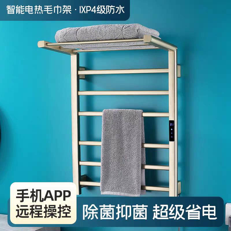 电热毛巾架烘干杀菌带收纳置物架不锈钢浴巾折叠触屏卫生间毛巾杆