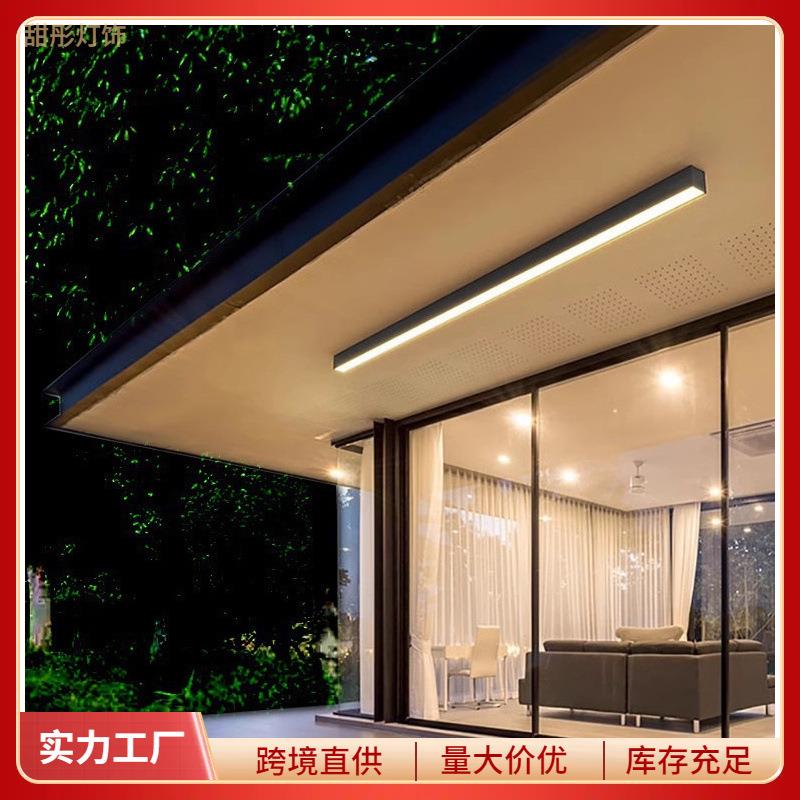 阳台灯顶灯2023年新款现代简约长条室外防水门口门厅灯户外吸顶灯