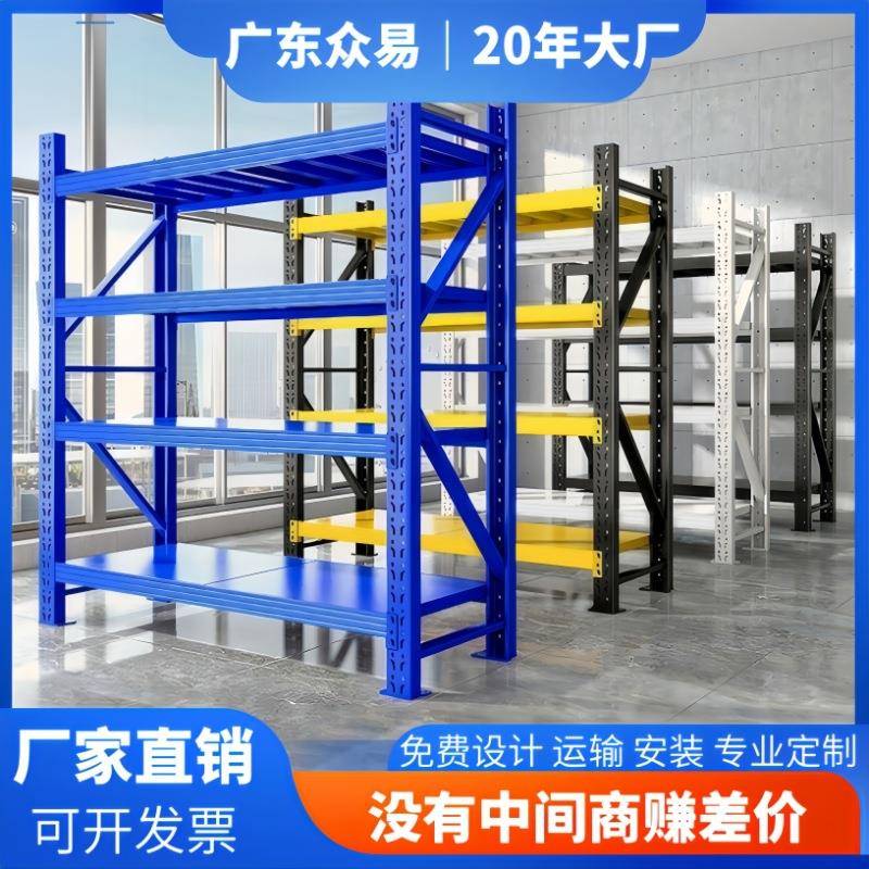 仓储货架轻重型500kg多层蓝色置物架子6层快递服装储物仓库架