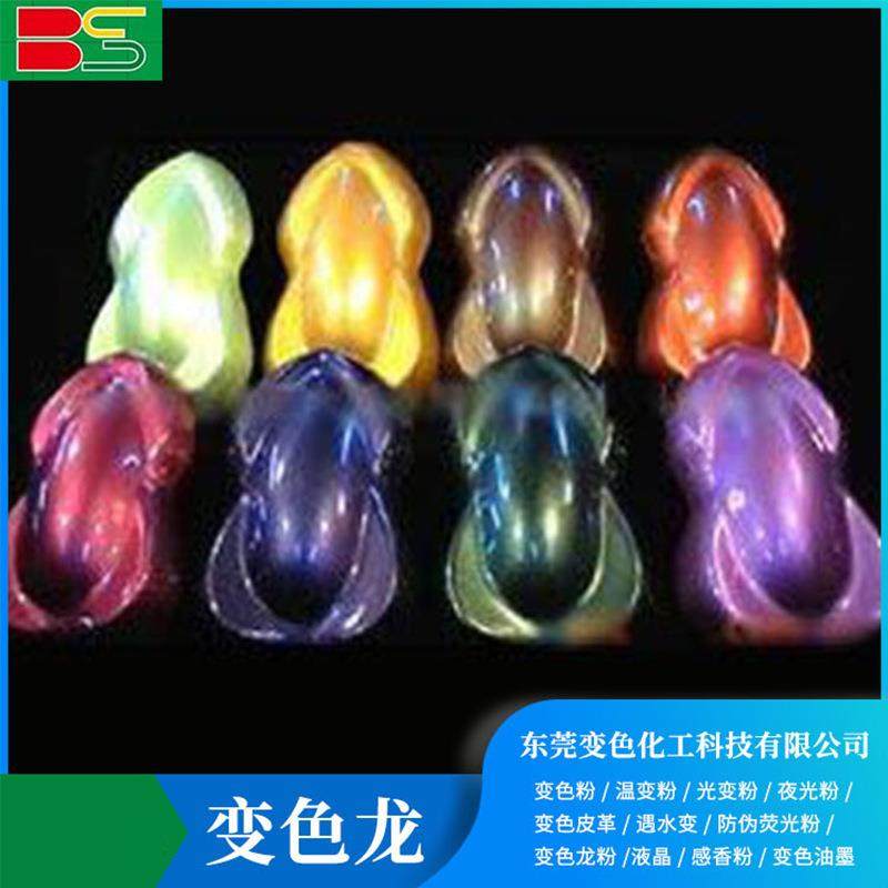幻彩变色龙粉光学变色材料玩具油漆角度变色粉美甲珠光粉,鲜花速递/花卉仿真/绿植园艺,割草机/草坪机,淘宝优惠券,粉丝福利购,淘宝优惠卷