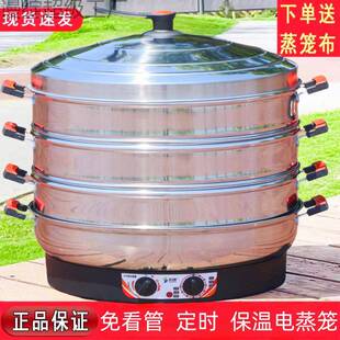 超大馒头自保温断电蒸锅三层号电蒸笼商用多功能插电不锈钢52cm蒸