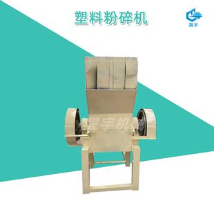 桌垫地垫皮革粉碎机线壳线皮粉碎设备塑料水管污水管破碎机