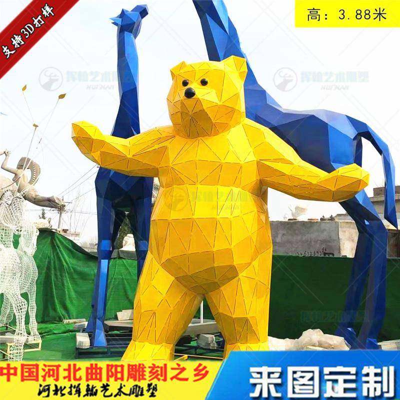 大型游乐场卡通不锈钢熊雕塑几何块面熊景区展馆小品商场发光雕塑