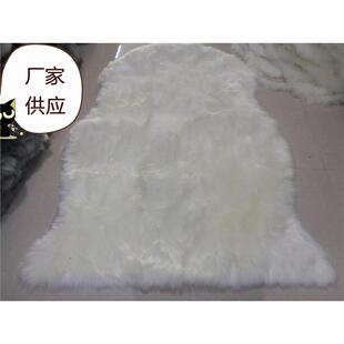 异形地毯仿羊毛地垫客厅卧室满铺地毯长毛绒沙发床边地毯地垫