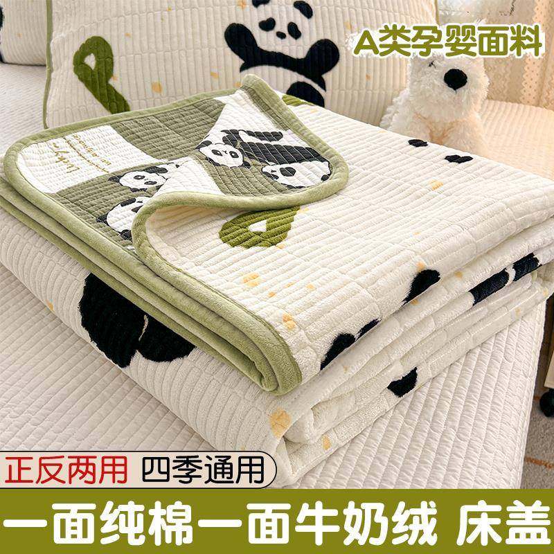 纯棉床盖一面全棉一面绒夹棉加厚床单三件套单人保暖垫被四季通用,鲜花速递/花卉仿真/绿植园艺,割草机/草坪机,淘宝优惠券,粉丝福利购,淘宝优惠卷