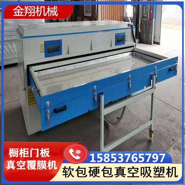 曲面模压门板软包真空吸塑机大负压免漆橱柜门板pvc覆膜机,鲜花速递/花卉仿真/绿植园艺,割草机/草坪机,淘宝优惠券,粉丝福利购,淘宝优惠卷