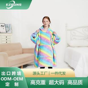 热销双层加厚连帽套头衫懒人毯儿童款欧美大码居家可穿毯子