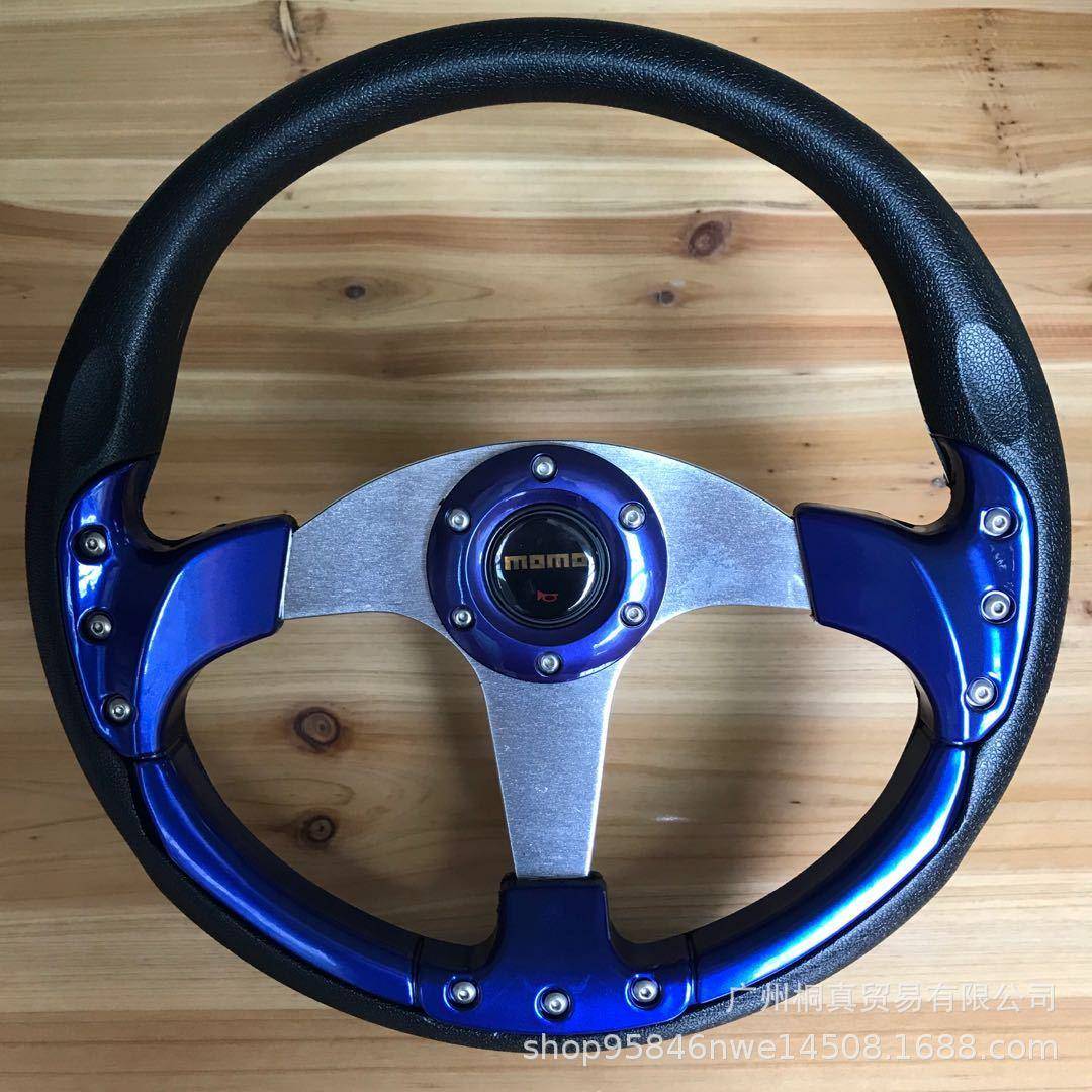 直销汽车改装赛车方向盘竞技个性PU方向盘14寸通用游戏方向盘