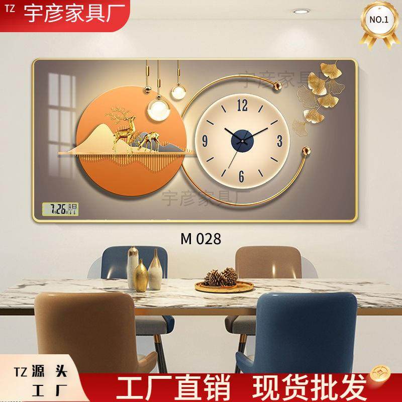 客厅轻奢挂钟现代简约水晶挂画免打孔餐厅背景装饰画花卉静音钟表