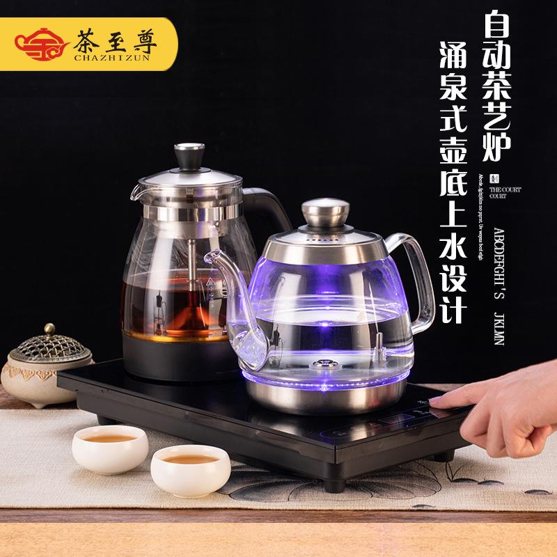 茶至尊Q76全自动底部上水茶具智能煮茶保温嵌入式功夫泡茶专用炉