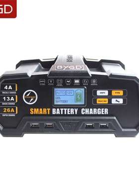 BYGD百盈AGM电池智能充电器6V/12V/24V汽车电瓶充电器4A13A26A