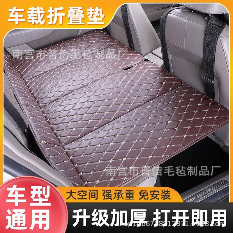 汽车车内折叠床后座折叠床轿车SUV睡垫非充气后排SUV旅行后座床垫