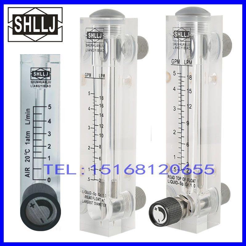 SHLLJ流量计LZM-15TLZM-25TLZM-15LZM-25LZM-50面板式流量计