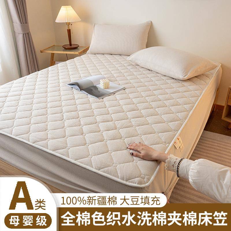 A类母婴级全棉水洗棉夹棉床笠三件套纯棉款席梦思全包床罩保护套