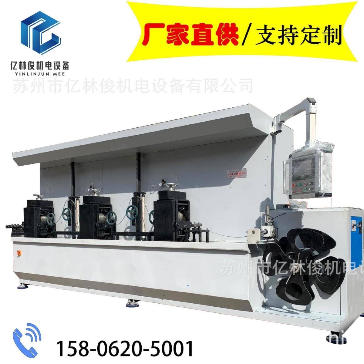 全自动数控三连压扁设备钢丝扎扁机铁丝压扁机线材收线机