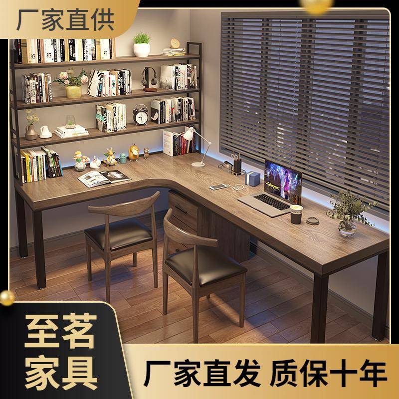 实木转角长书桌书架一体组合双人家用L型拐弯电脑桌7字型办公桌子