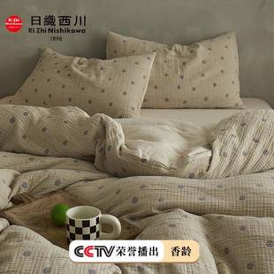 魅力香龄｜A类母婴级全棉双层纱四件套纯棉蓬松柔三层纱日织西川