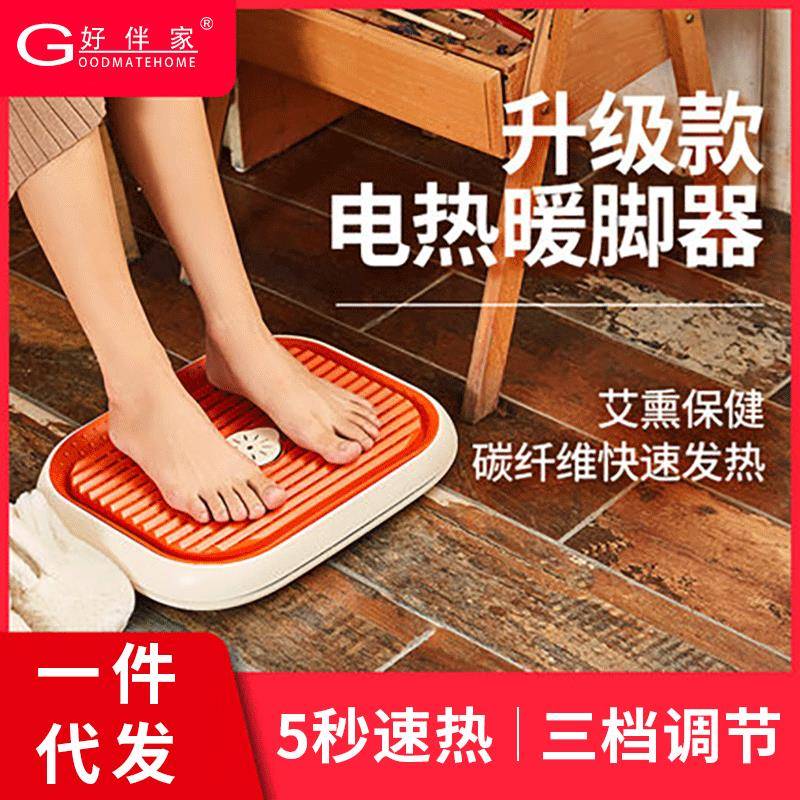 单人暖脚炉节能速热家用电火桶取暖器办公室暖脚神器烤火桶小型