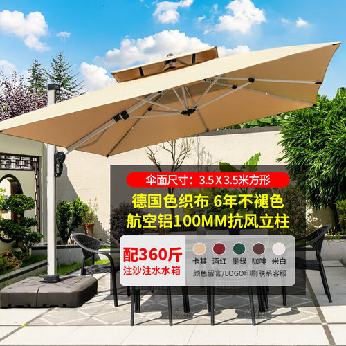 莫家户外罗马伞庭院伞商用太阳伞室外遮阳伞别墅花园摆摊户