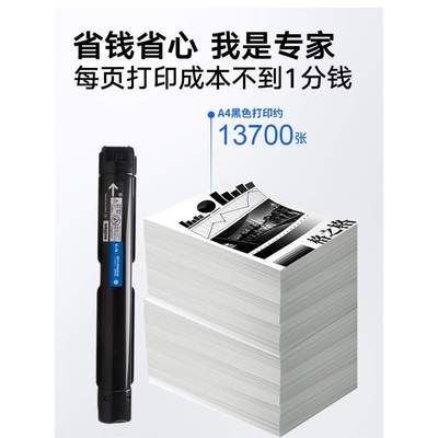 格之格适用施乐s2110粉盒docucentres s1810 2520 2220 2320 2350