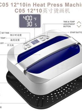 烫画机大尺寸便携式烫画机12x10in烫印机迷你热压机30*25cm
