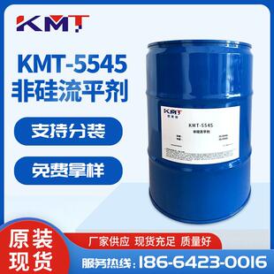 水性丙烯酸流平剂润湿流平剂烤漆流平剂非硅流平剂