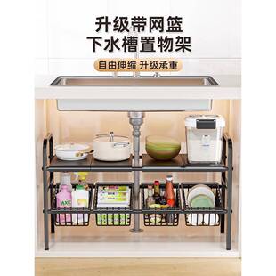 可伸缩厨房下水槽置物架橱柜内放锅架家用多层柜子分层锅具收纳架