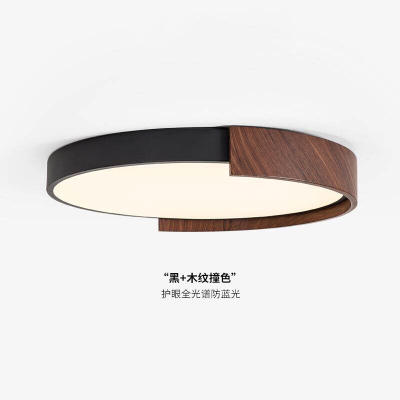 意式护眼书房灯极简圆形卧室吸顶灯胡桃木纹现代简约主卧灯房间灯