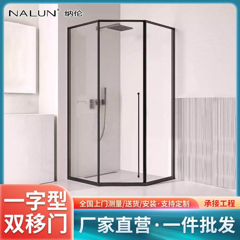 极窄钻石型淋浴房侧移门下沉式给段卫生间浴室干湿分离隔断定制